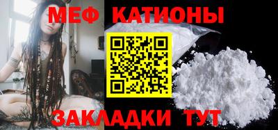 молекула духа Ярцево