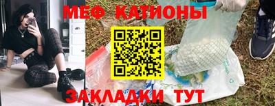 молекула духа Ярцево