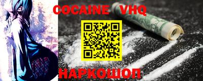 ALPHA-PVP Ярославль