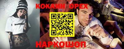 молекула духа Ярцево