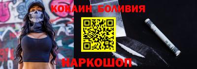 MESCALINE Шахты