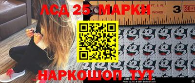 героин Янаул