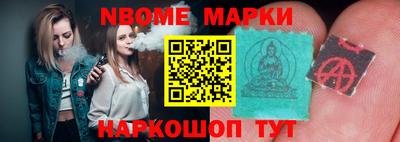 молекула духа Ярцево