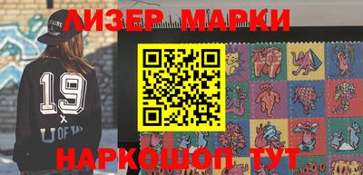 героин Янаул