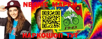 ALPHA-PVP Ярославль