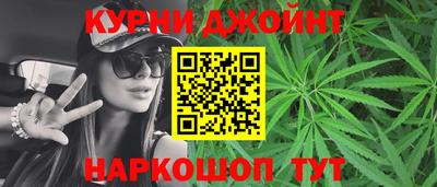 молекула духа Ярцево