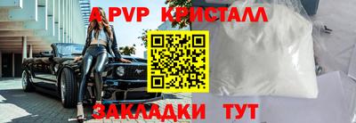 героин Янаул