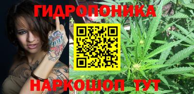 героин Янаул