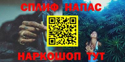 ALPHA-PVP Ярославль
