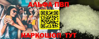 героин Янаул