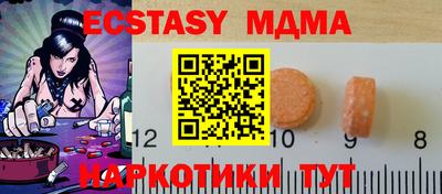 героин Янаул