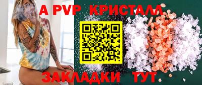 молекула духа Ярцево