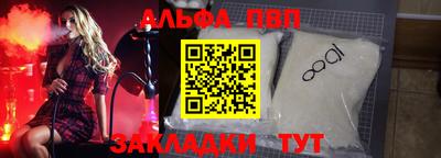 молекула духа Ярцево