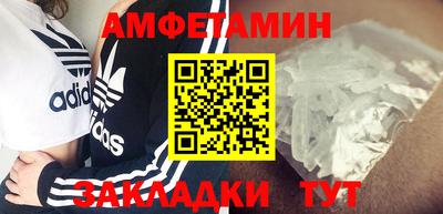 героин Янаул