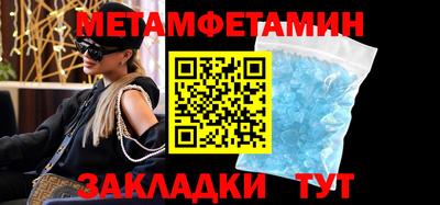 героин Янаул