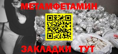героин Янаул