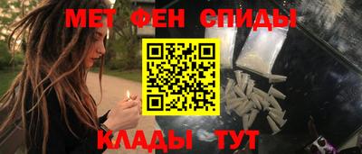 молекула духа Ярцево