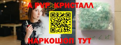 героин Янаул