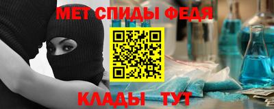 героин Янаул