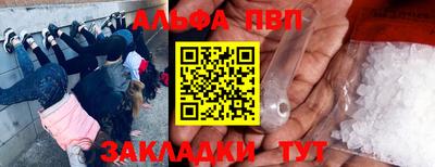 молекула духа Ярцево
