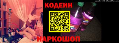 ALPHA-PVP Ярославль