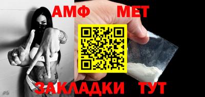 молекула духа Ярцево