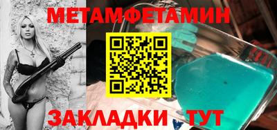 героин Янаул