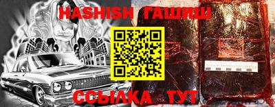 ALPHA-PVP Ярославль