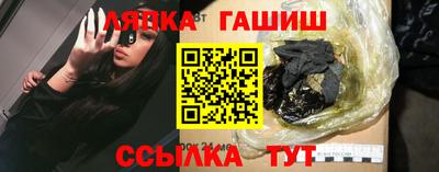 молекула духа Ярцево