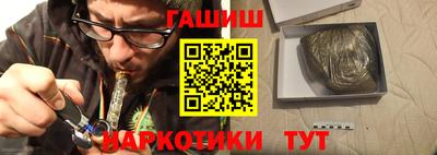 молекула духа Ярцево
