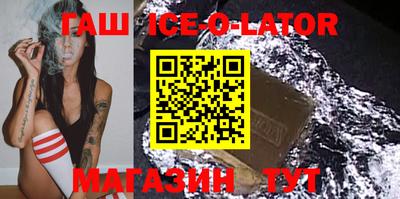 героин Янаул
