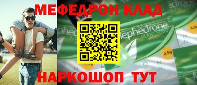 ALPHA-PVP Ярославль