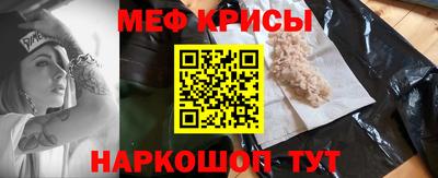 ALPHA-PVP Ярославль