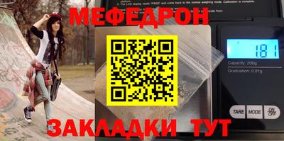 героин Янаул