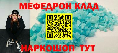 ALPHA-PVP Ярославль