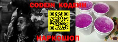 молекула духа Ярцево
