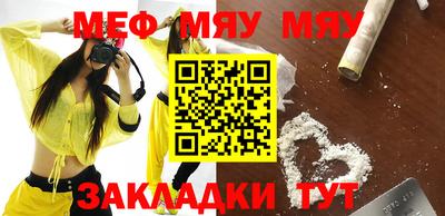 молекула духа Ярцево