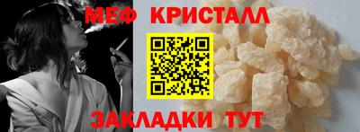 молекула духа Ярцево