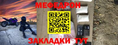 MDMA Premium VHQ Шебекино