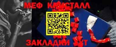 ALPHA-PVP Ярославль