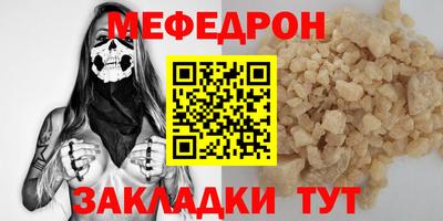 героин Янаул