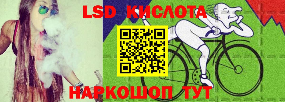 Лсд 25 экстази кислота  LSD-25 экстази  Екатеринбург  Вход с VPN 