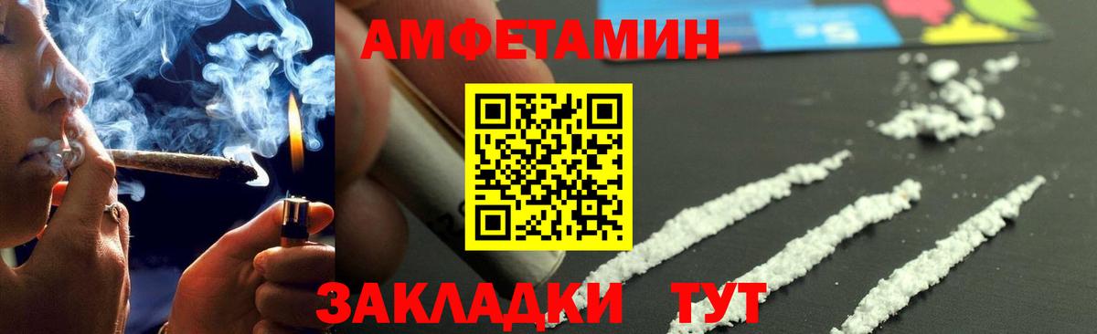 Екатеринбург  МЕТАМФЕТАМИН винт  Вход с VPN 