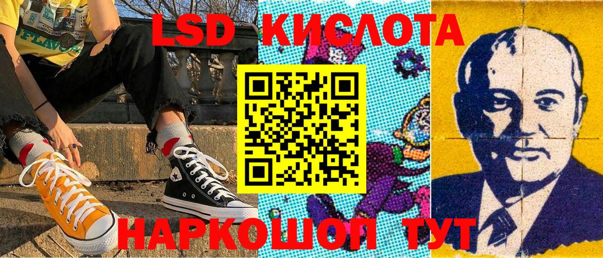 Екатеринбург  Наркотические марки 1500мкг  Вход с VPN  Наркотические марки 1500мкг 