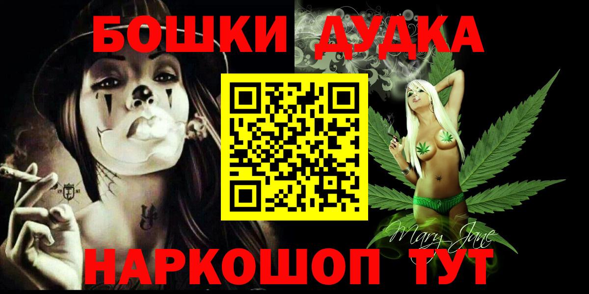 Екатеринбург  Конопля Amnesia  Вход с VPN  Шишки марихуана планчик  Бошки марихуана Amnesia  Бошки Шишки Amnesia 