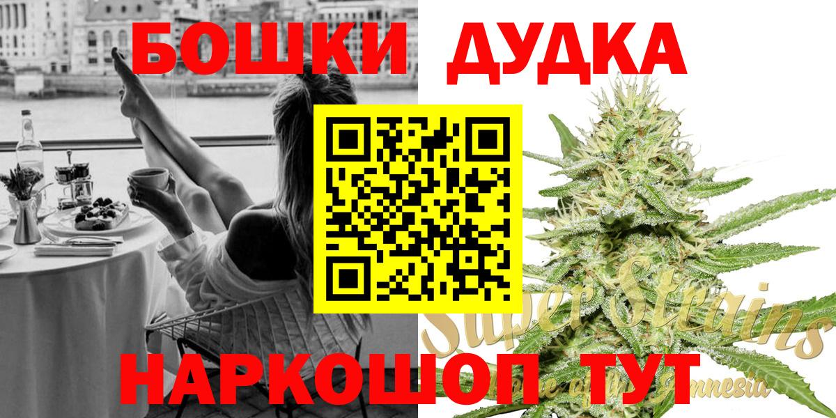 Канабис ГИДРОПОН Екатеринбург